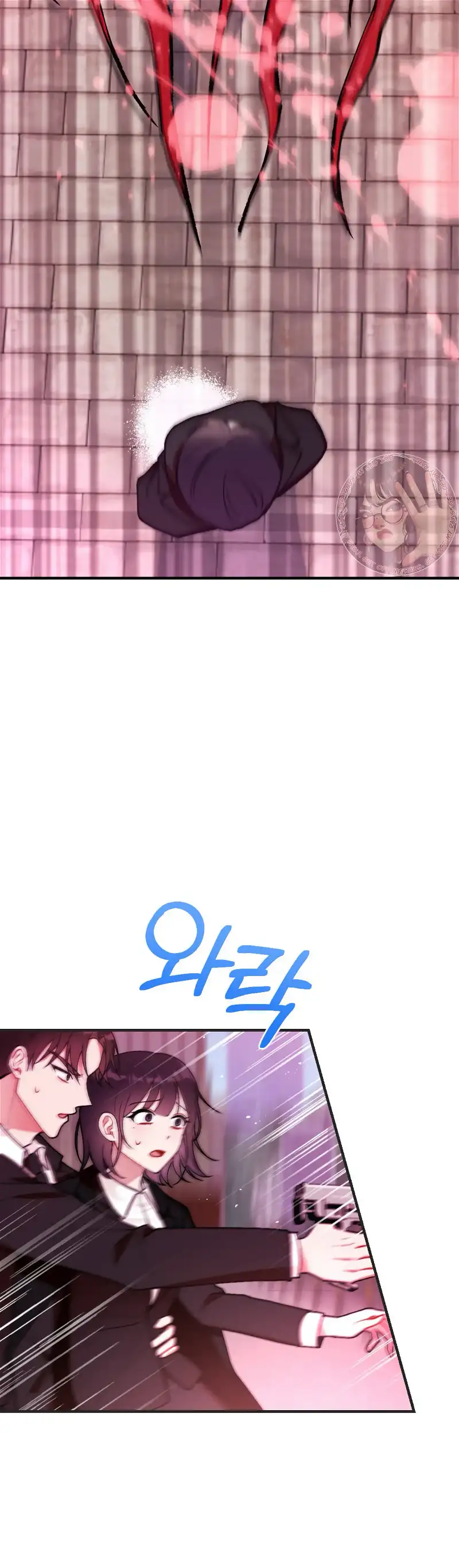 My Childhood Friend’s Guide chapter 6 page 2