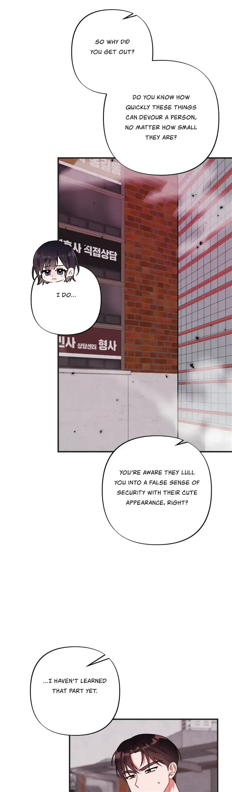 My Childhood Friend’s Guide chapter 6 page 8