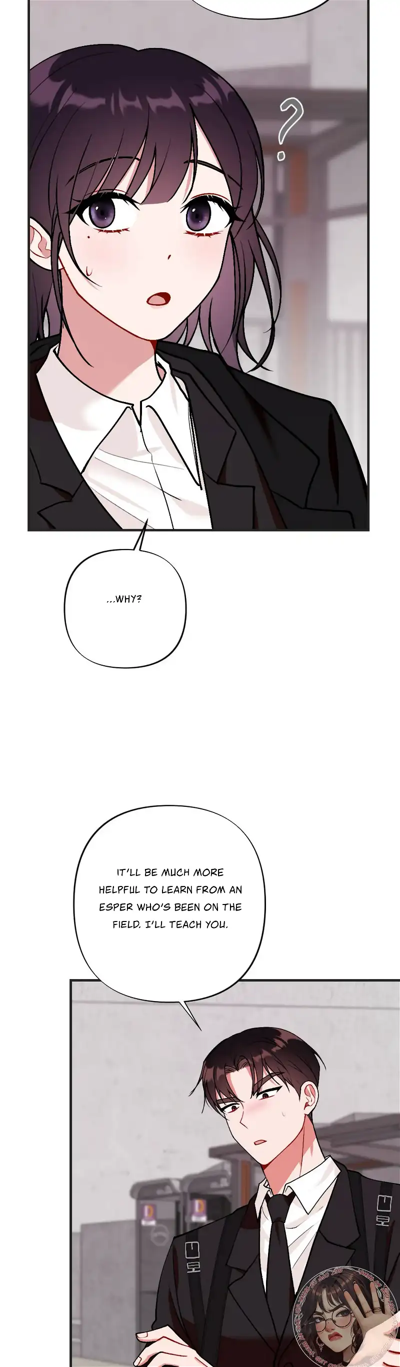 My Childhood Friend’s Guide chapter 6 page 11