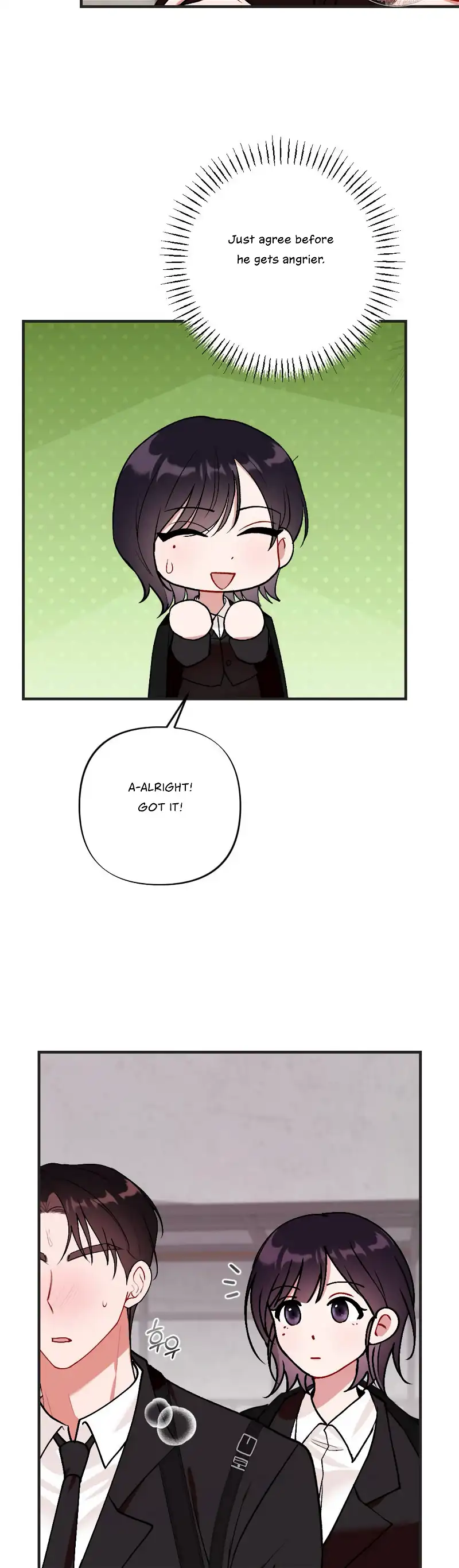 My Childhood Friend’s Guide chapter 6 page 12