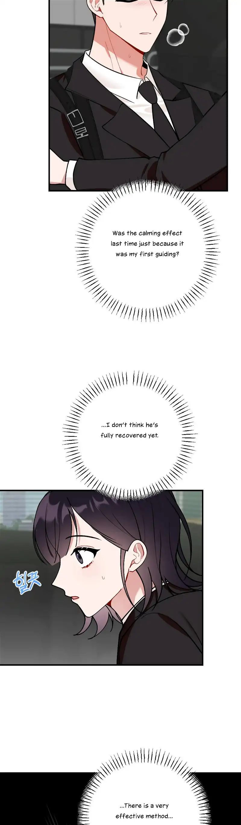 My Childhood Friend’s Guide chapter 6 page 18