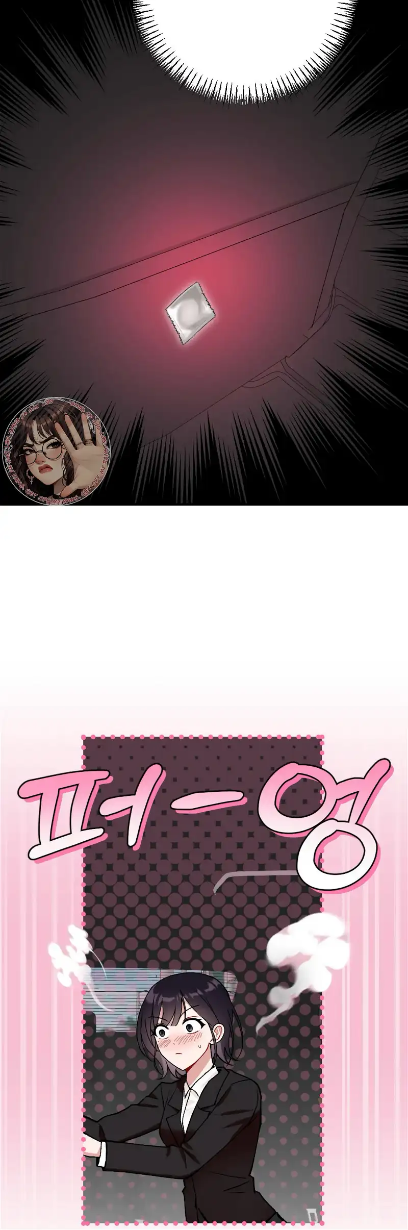 My Childhood Friend’s Guide chapter 6 page 19
