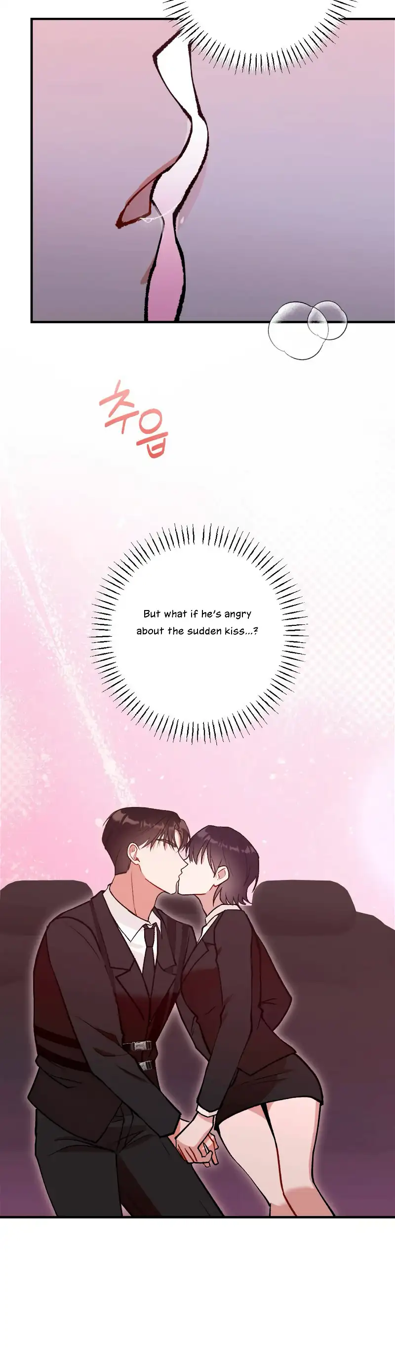 My Childhood Friend’s Guide chapter 6 page 22
