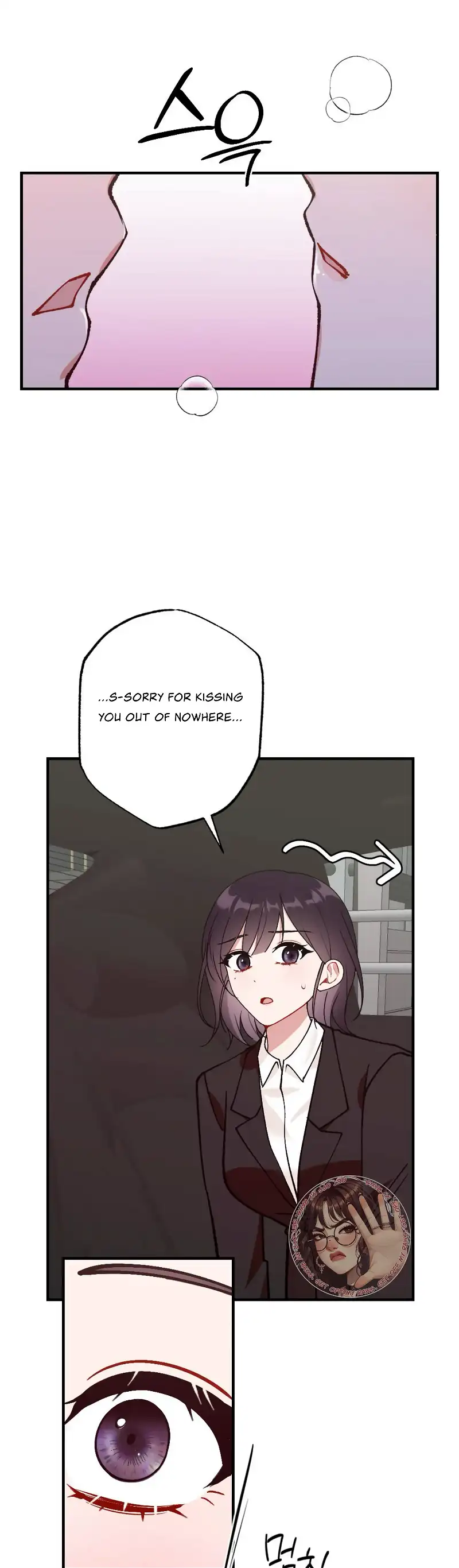 My Childhood Friend’s Guide chapter 6 page 23