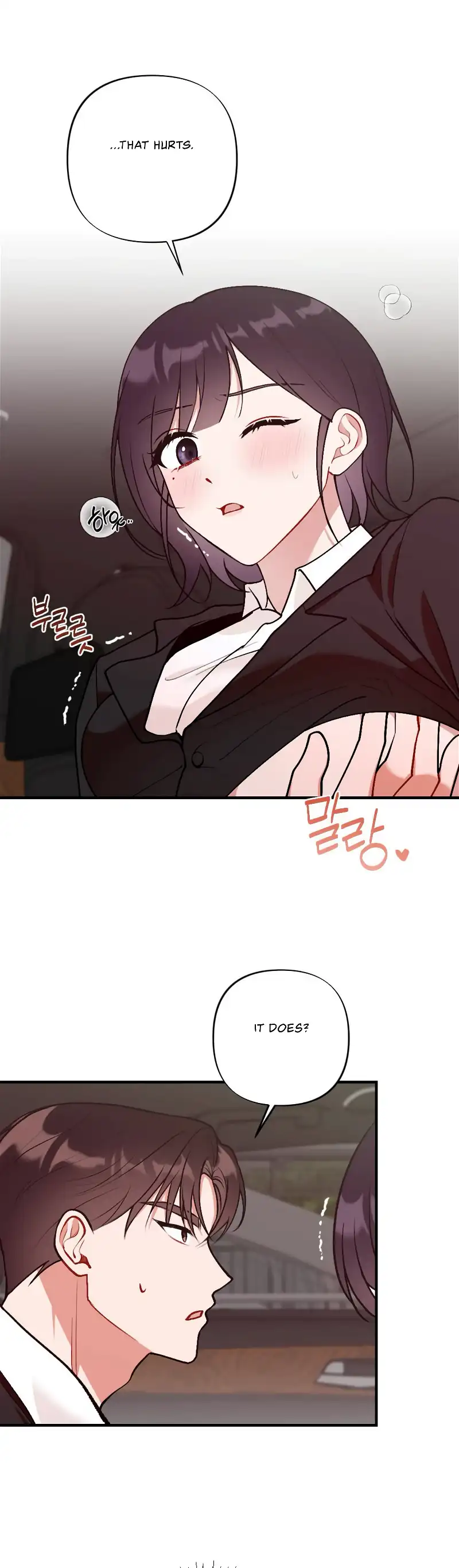 My Childhood Friend’s Guide chapter 6 page 31