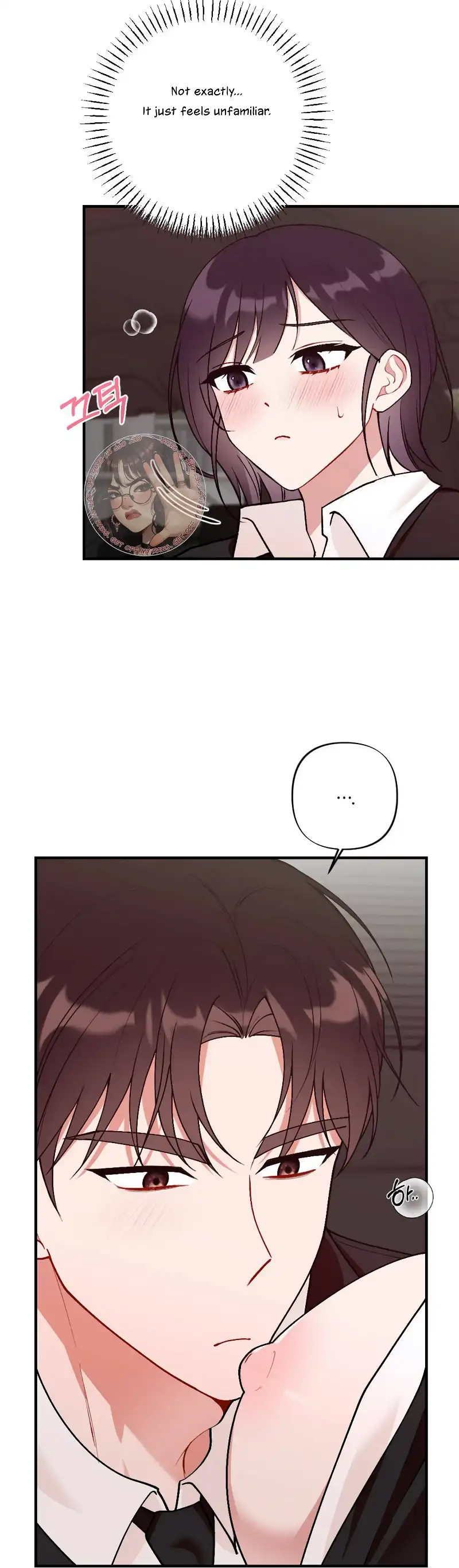 My Childhood Friend’s Guide chapter 6 page 32