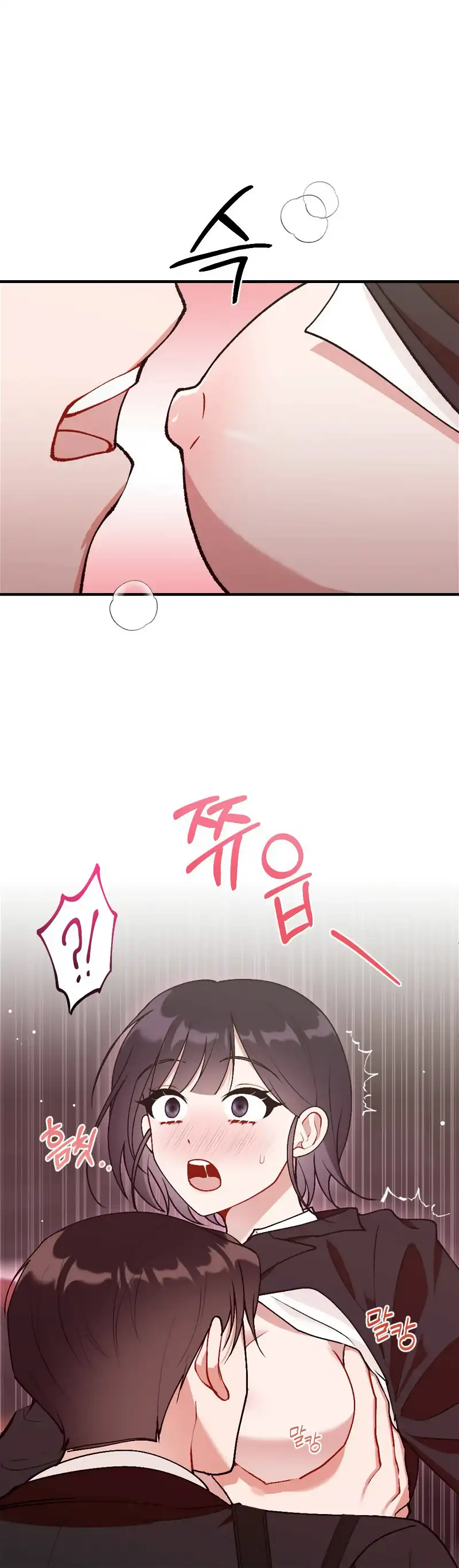 My Childhood Friend’s Guide chapter 6 page 33