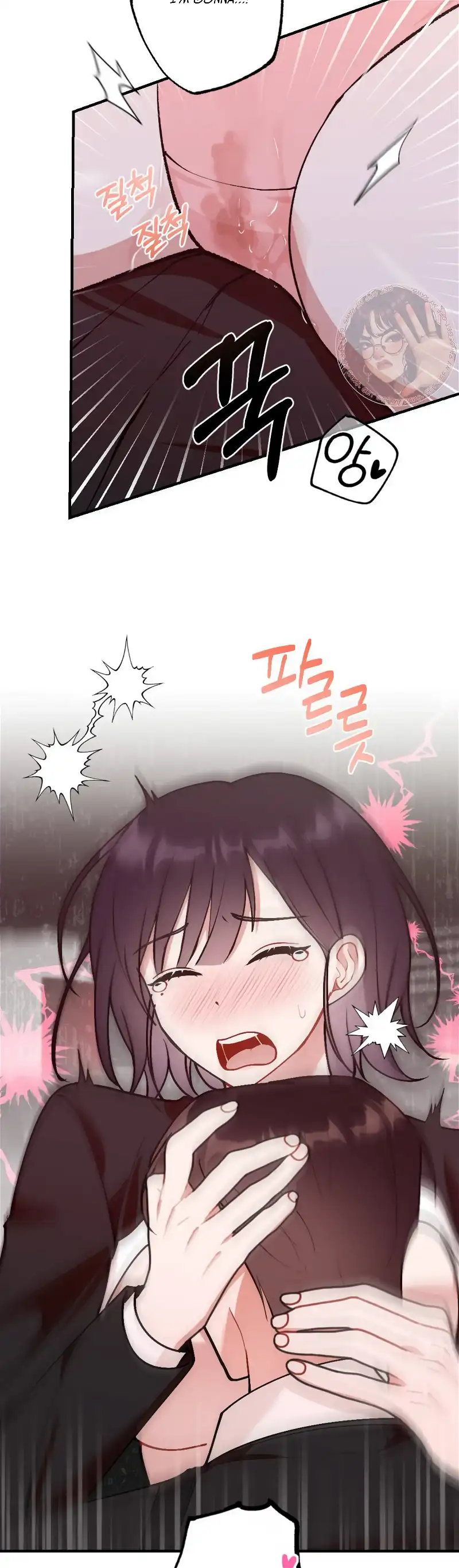 My Childhood Friend’s Guide chapter 6 page 38
