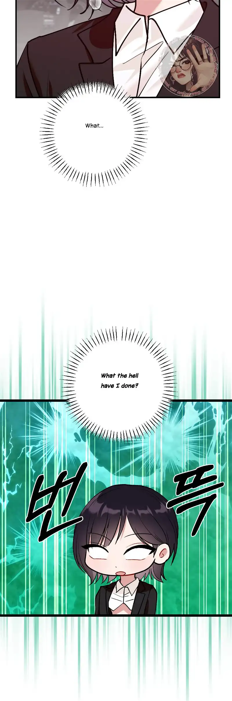 My Childhood Friend’s Guide chapter 6 page 40