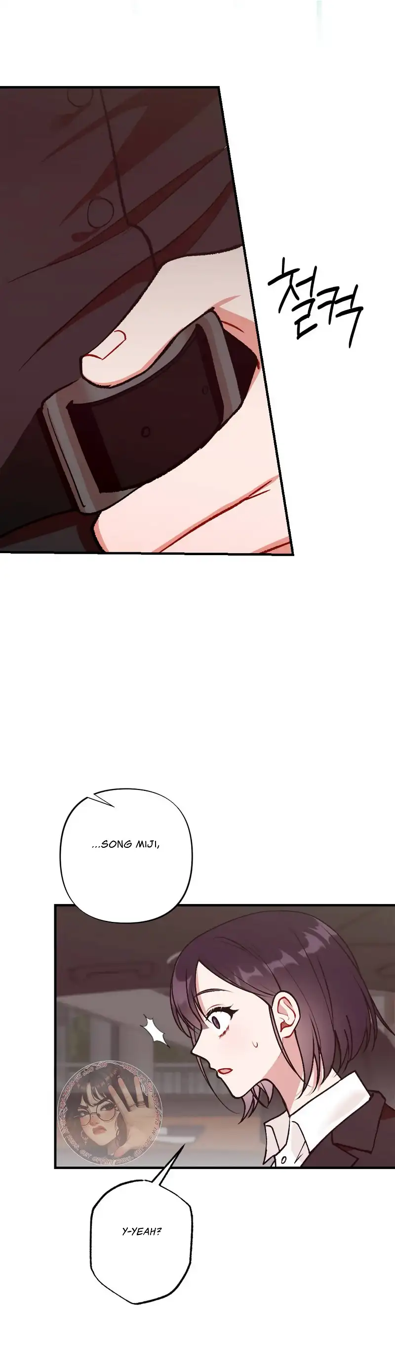 My Childhood Friend’s Guide chapter 6 page 41