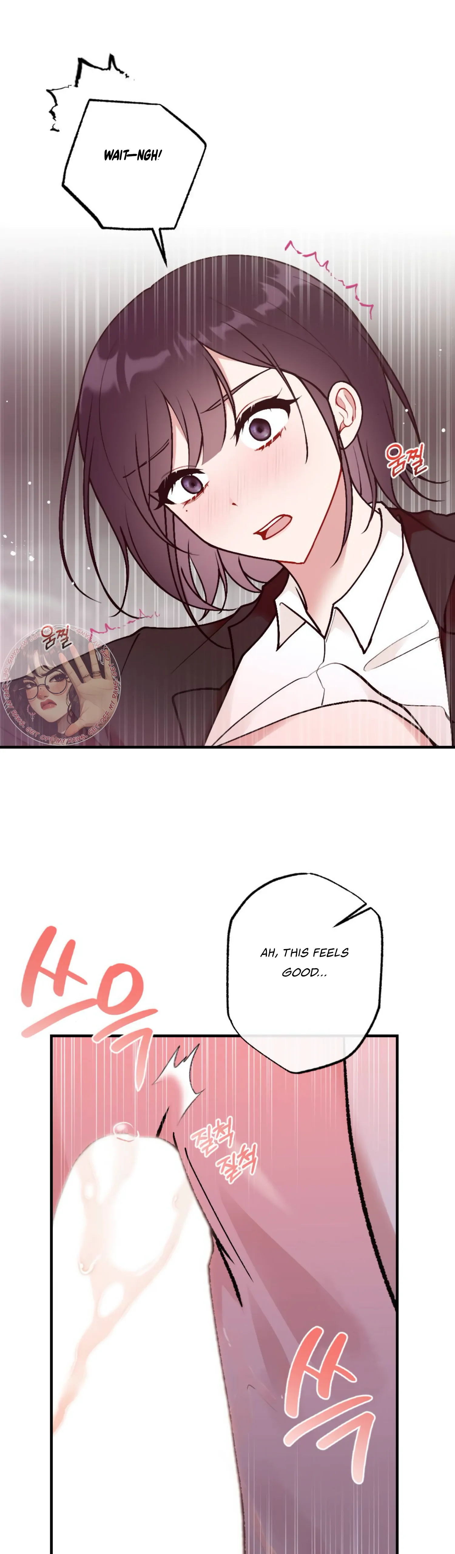 My Childhood Friend’s Guide chapter 7 page 3