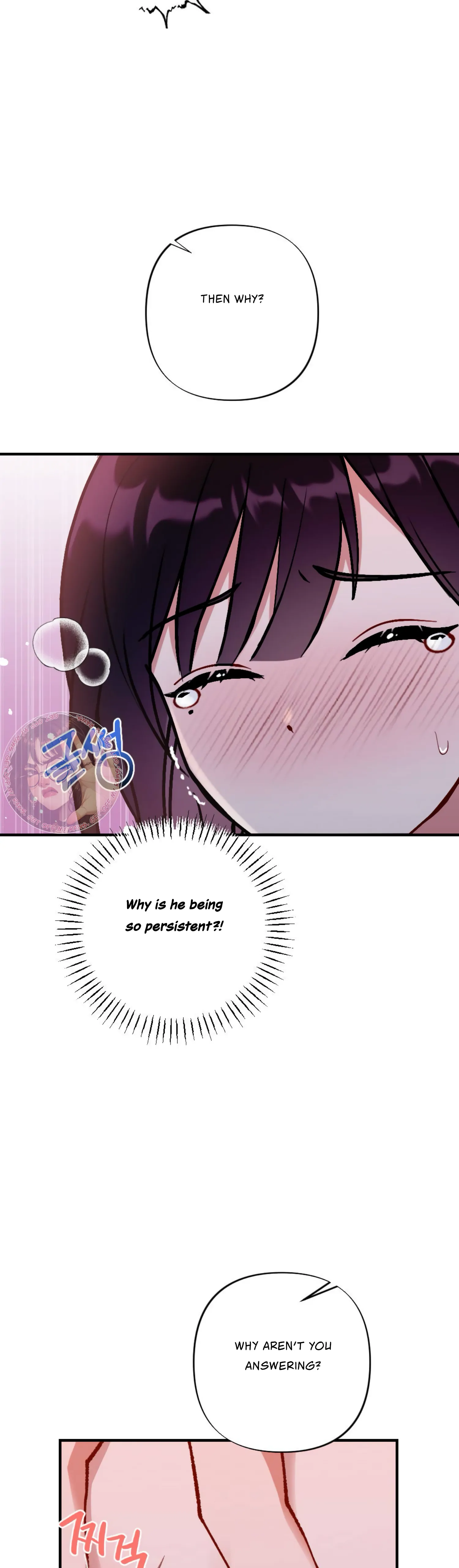 My Childhood Friend’s Guide chapter 7 page 5
