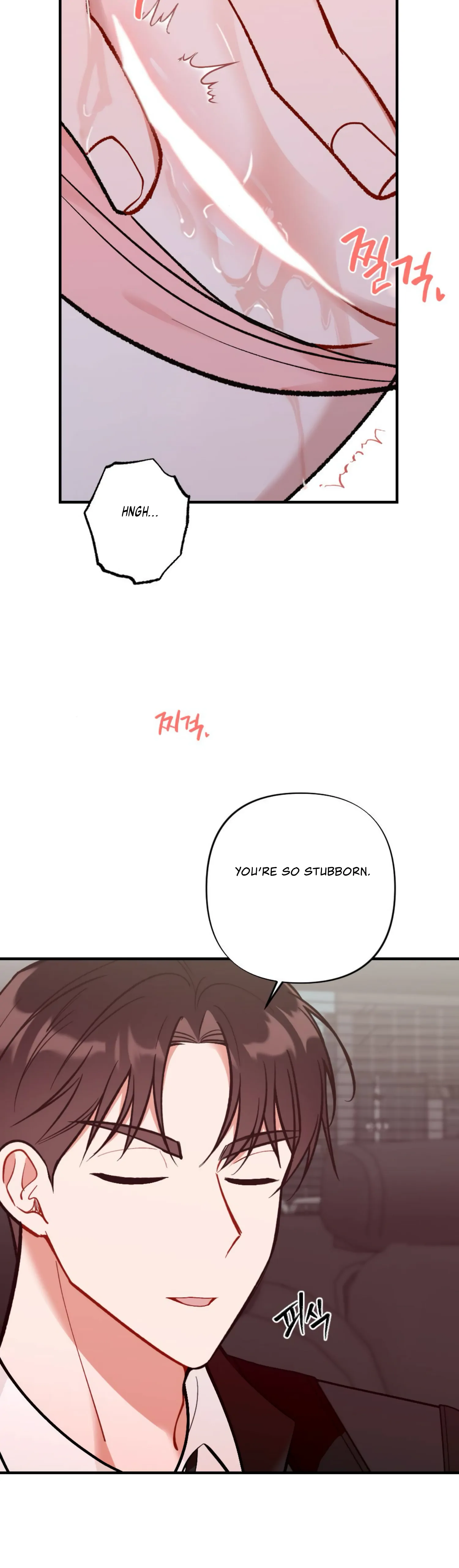 My Childhood Friend’s Guide chapter 7 page 6