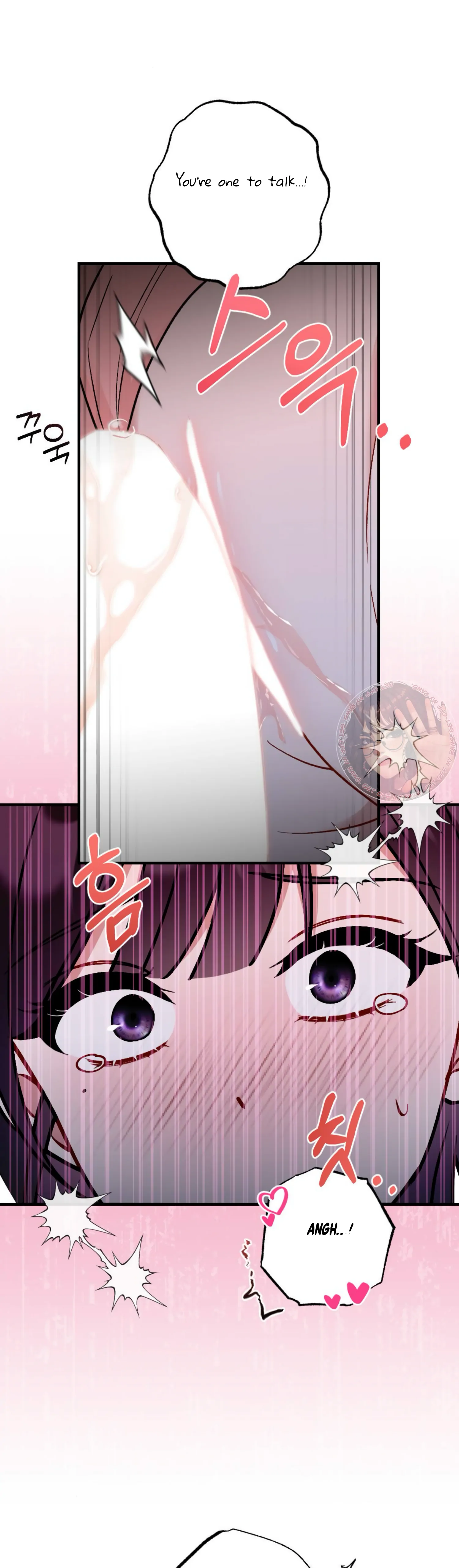 My Childhood Friend’s Guide chapter 7 page 7