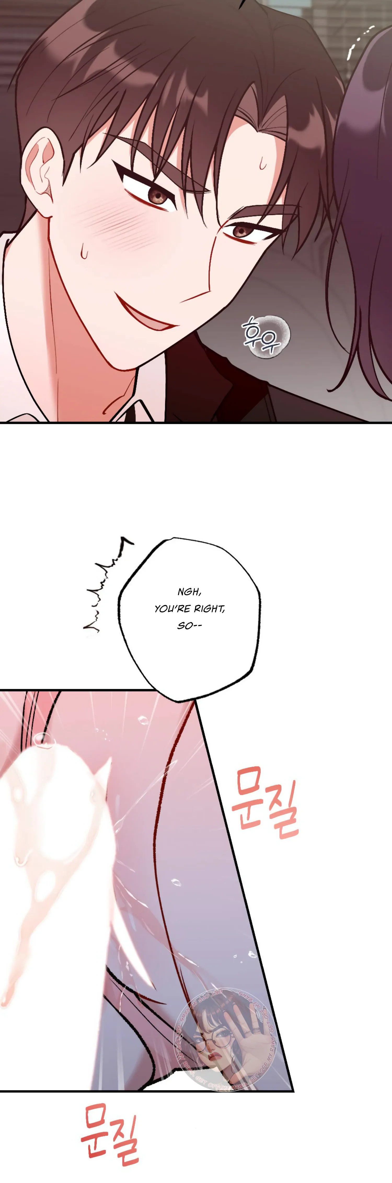 My Childhood Friend’s Guide chapter 7 page 9