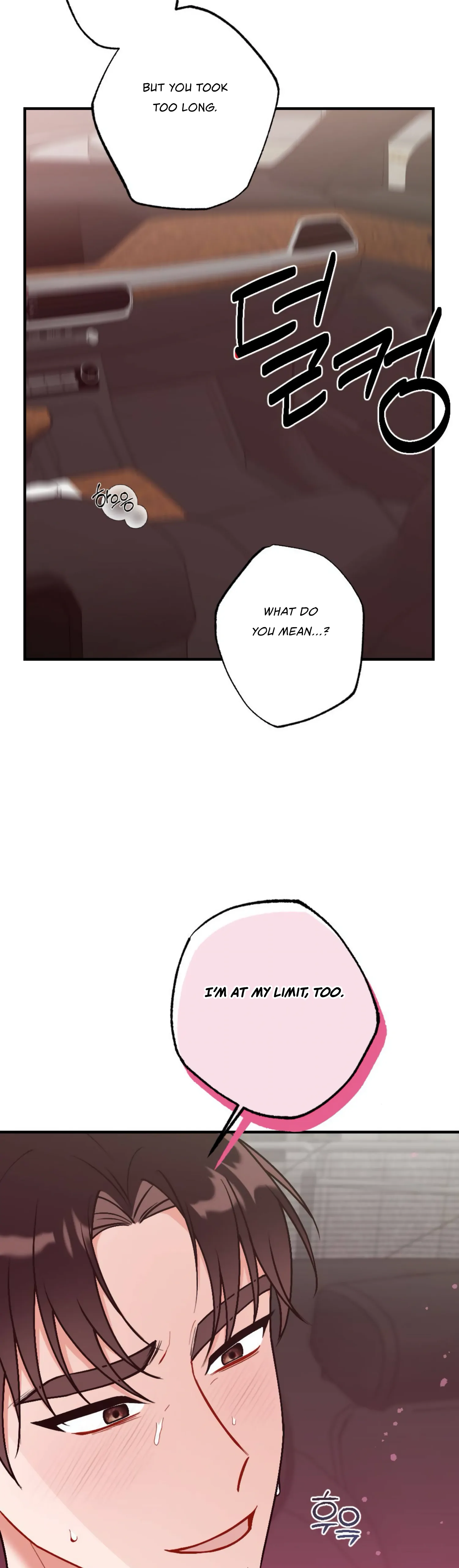 My Childhood Friend’s Guide chapter 7 page 11