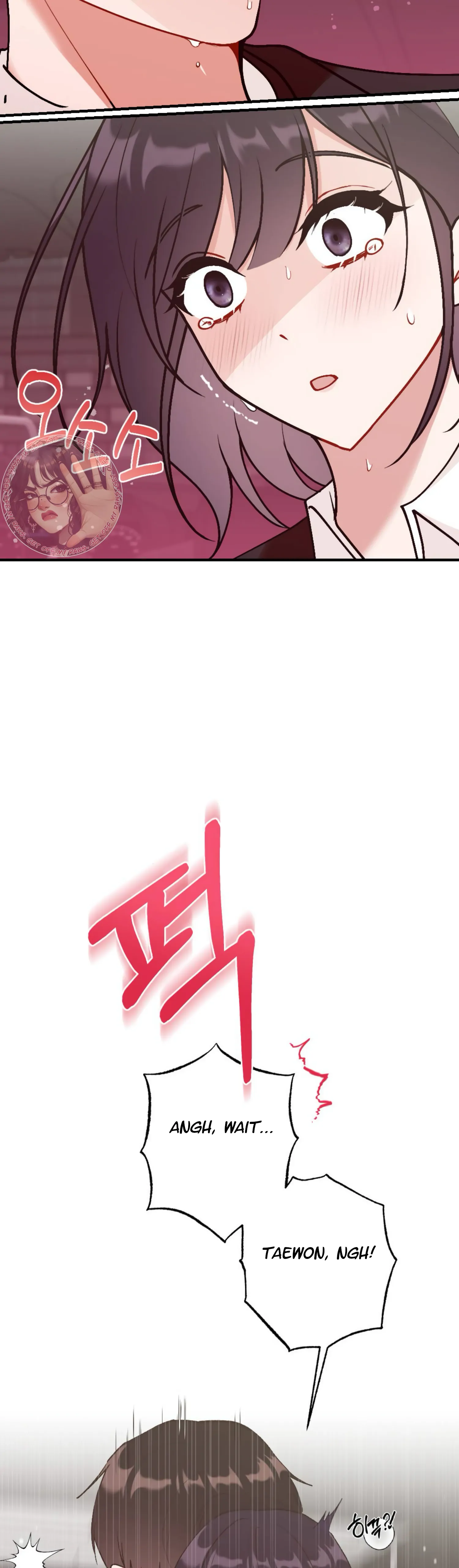 My Childhood Friend’s Guide chapter 7 page 12