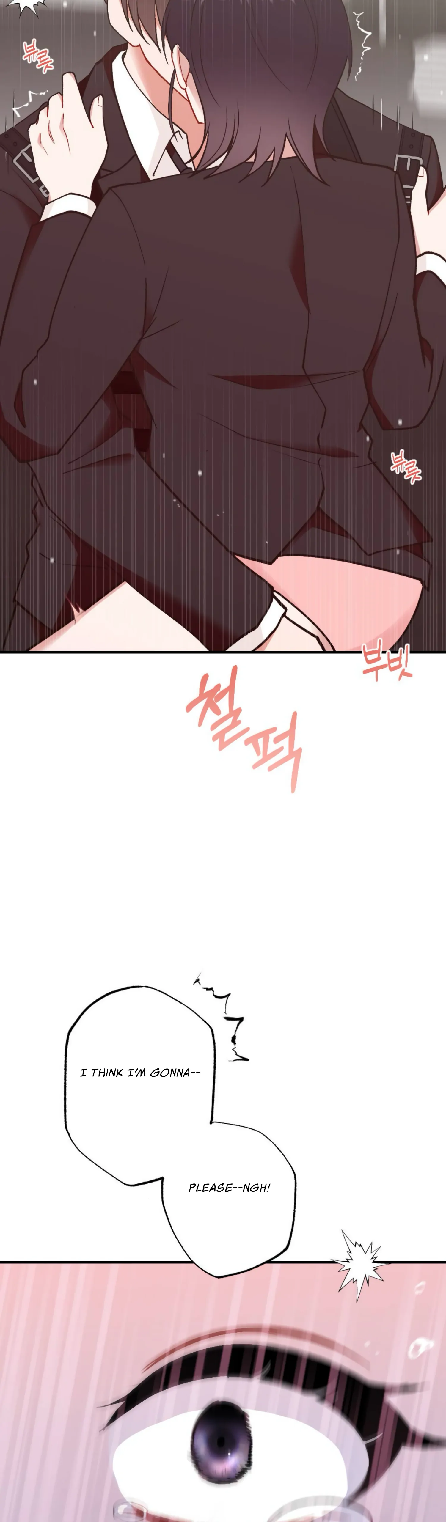 My Childhood Friend’s Guide chapter 7 page 13