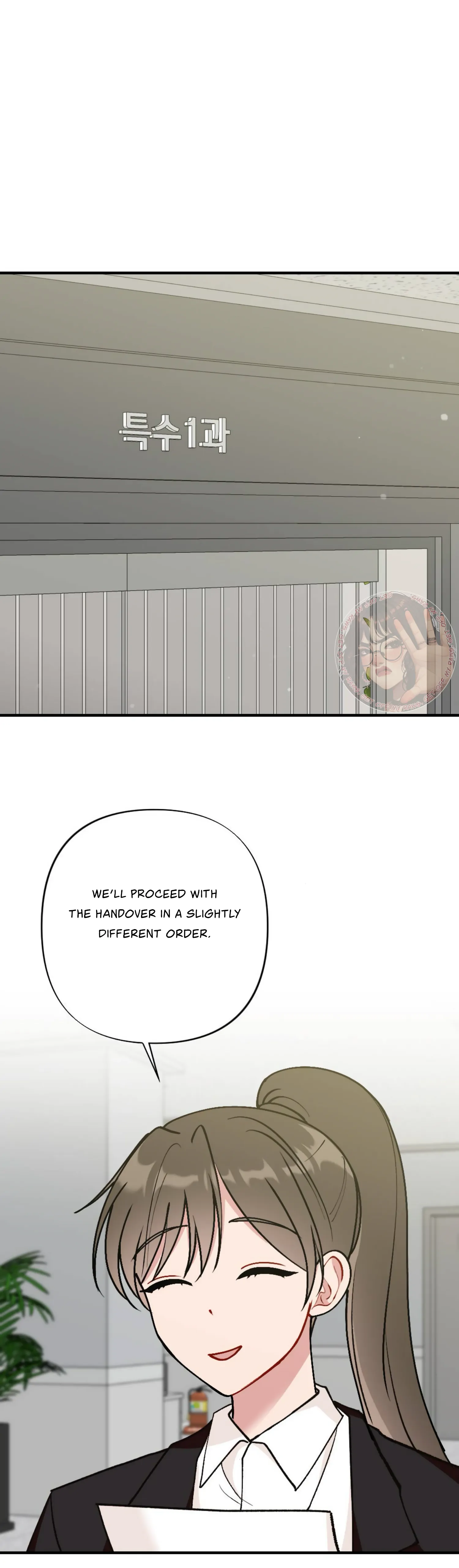 My Childhood Friend’s Guide chapter 7 page 17