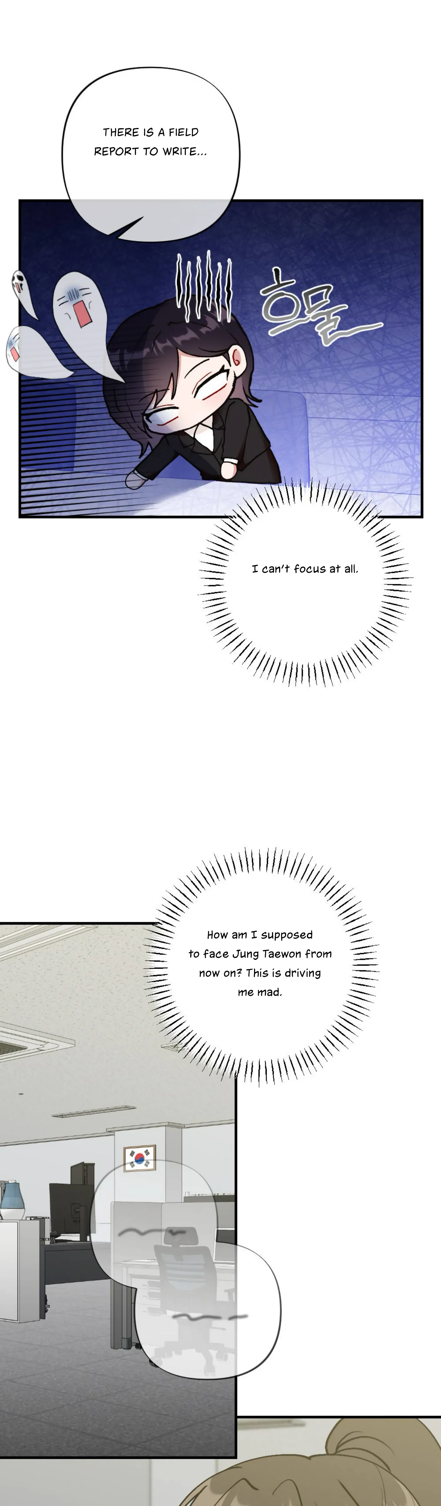 My Childhood Friend’s Guide chapter 7 page 18