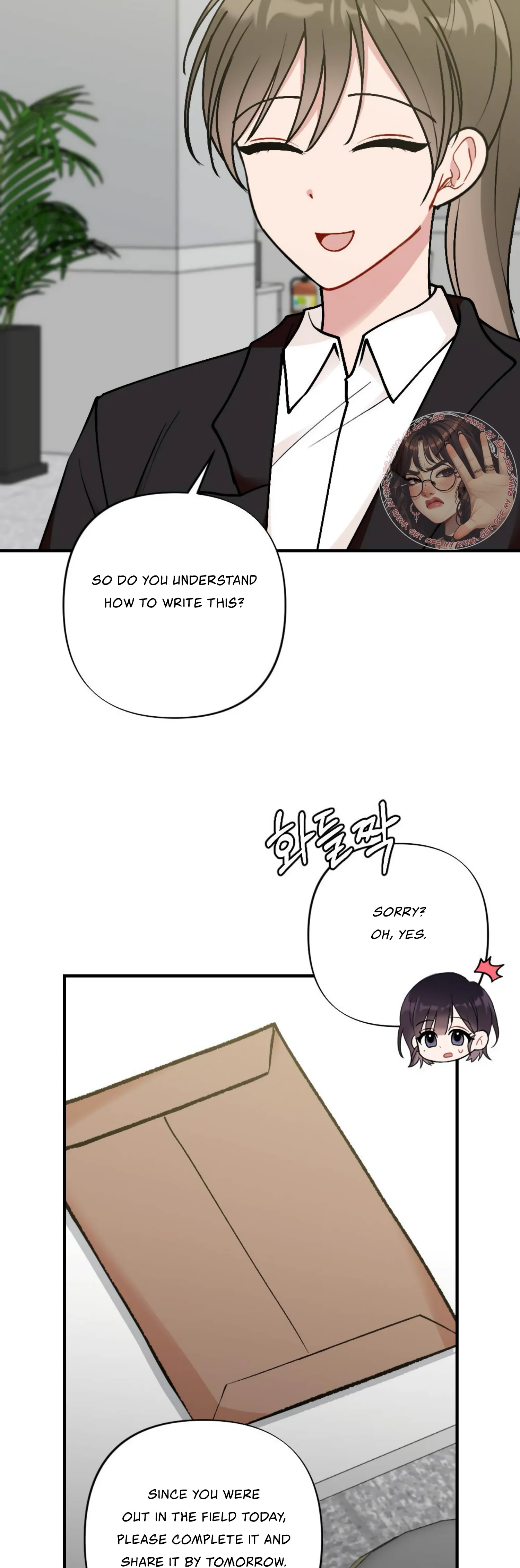 My Childhood Friend’s Guide chapter 7 page 19