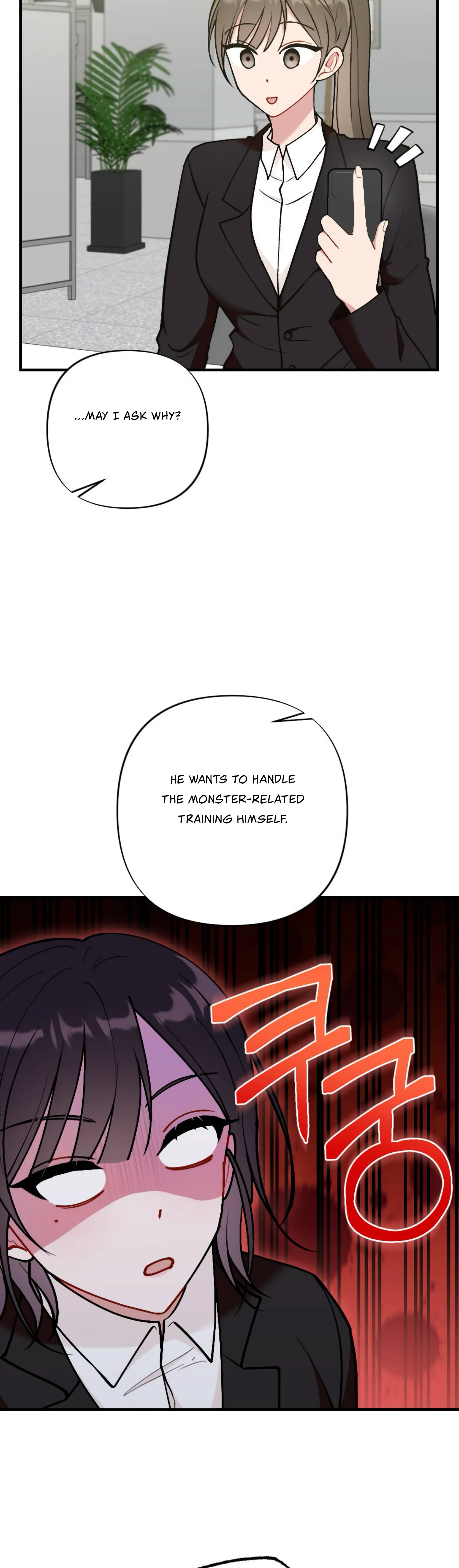 My Childhood Friend’s Guide chapter 7 page 22
