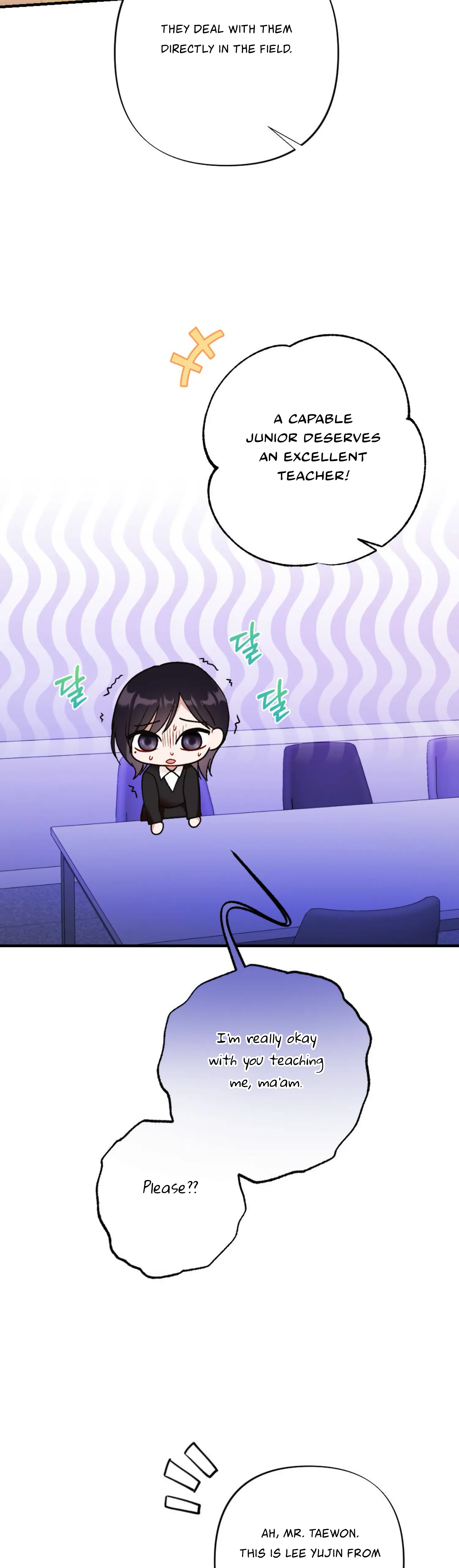 My Childhood Friend’s Guide chapter 7 page 26