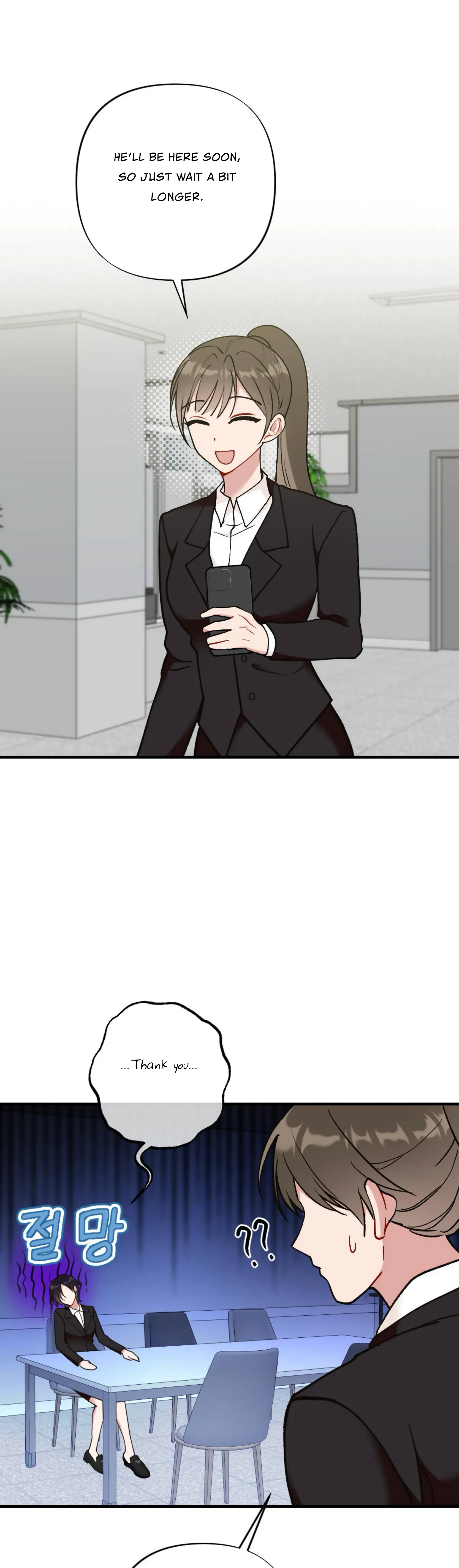 My Childhood Friend’s Guide chapter 7 page 28