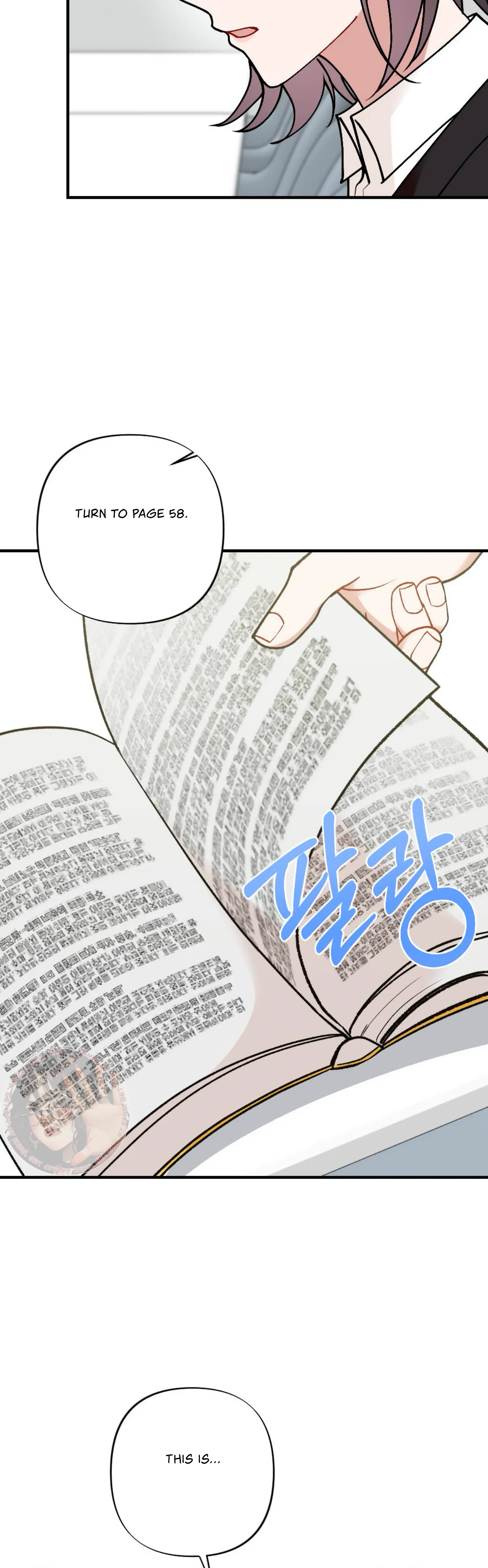 My Childhood Friend’s Guide chapter 7 page 44