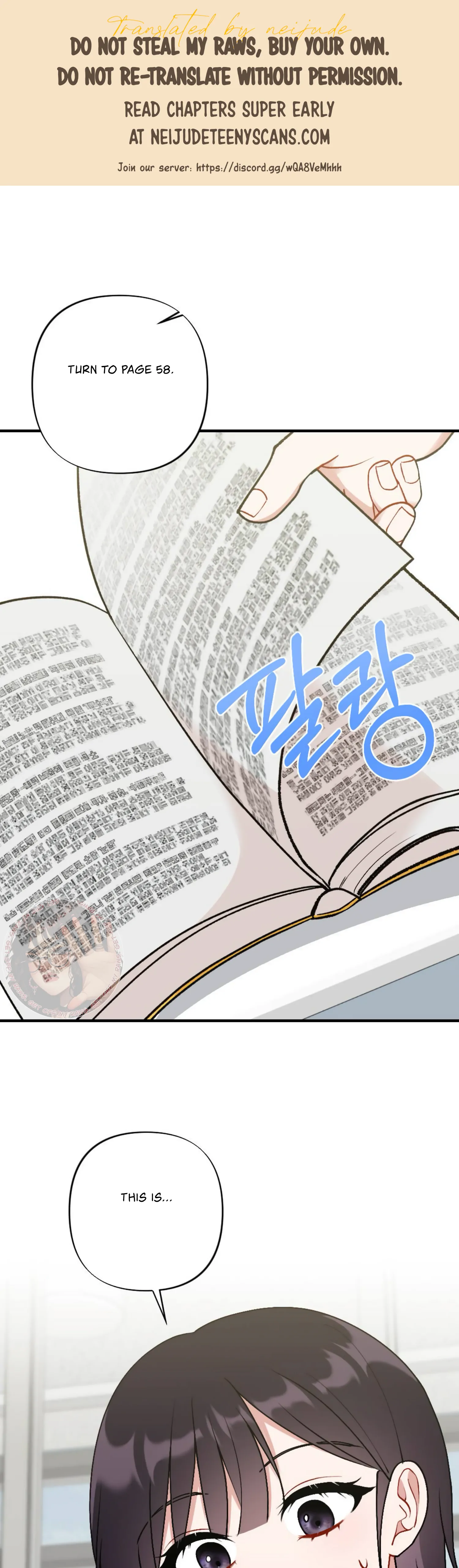 My Childhood Friend’s Guide chapter 8 page 1