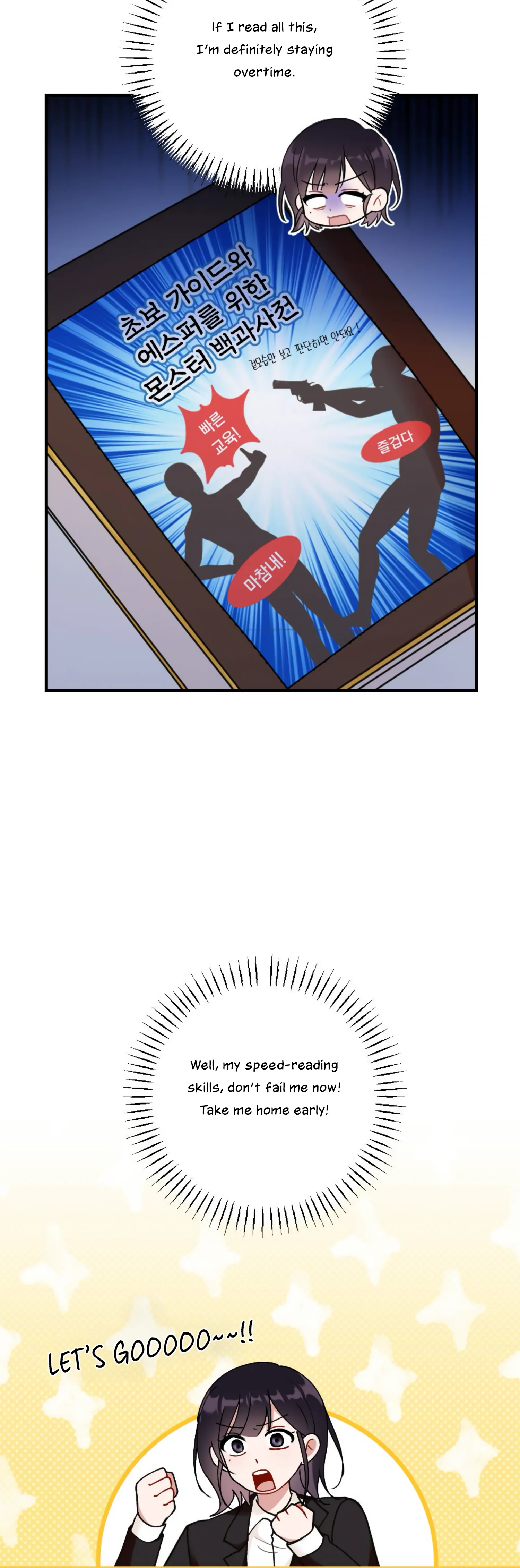My Childhood Friend’s Guide chapter 8 page 10