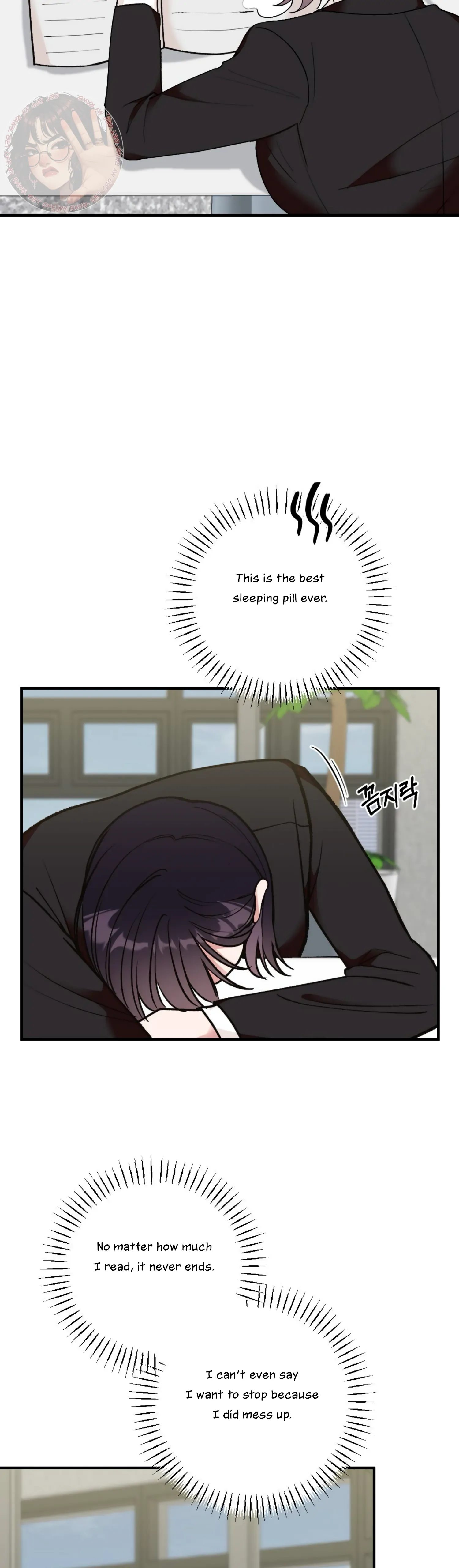 My Childhood Friend’s Guide chapter 8 page 12