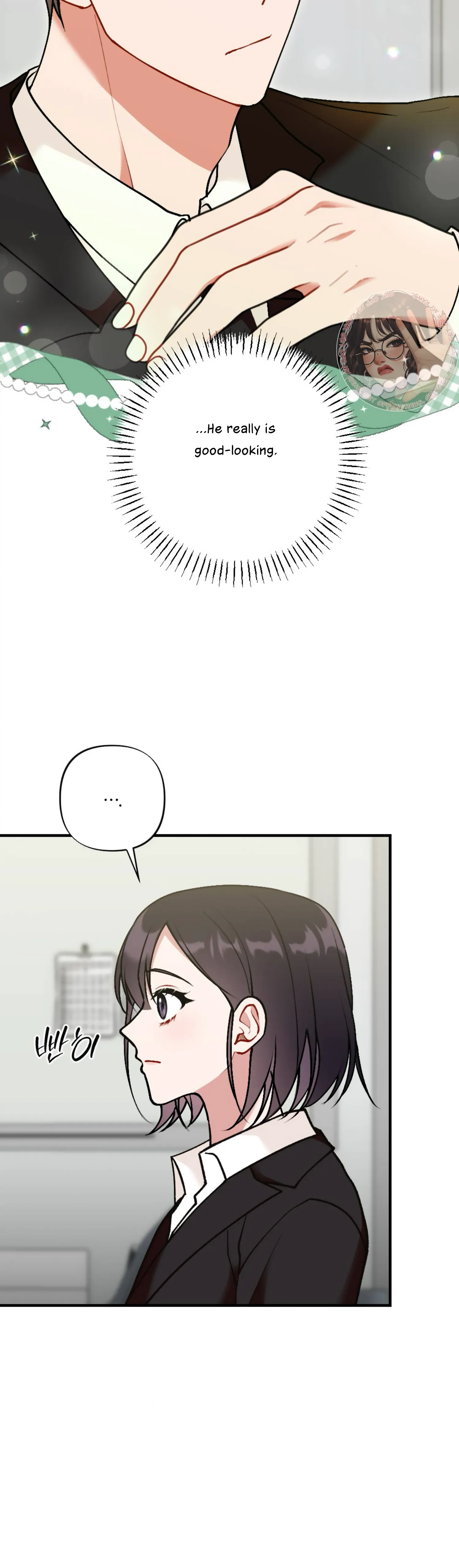 My Childhood Friend’s Guide chapter 8 page 14