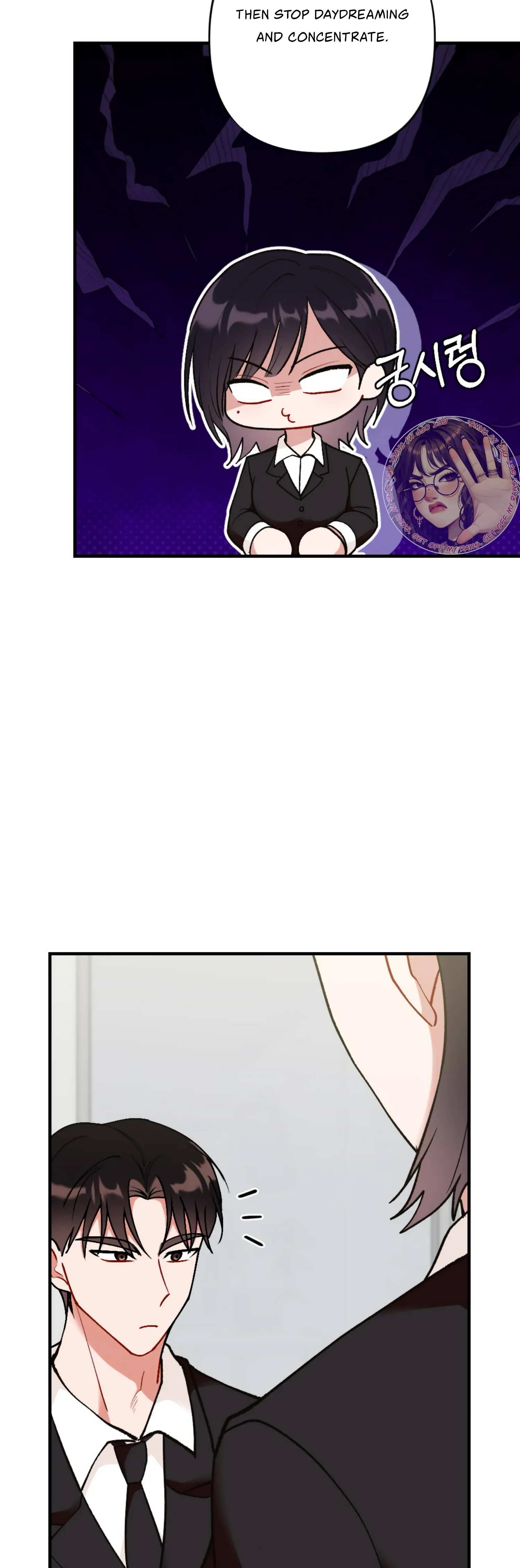 My Childhood Friend’s Guide chapter 8 page 20