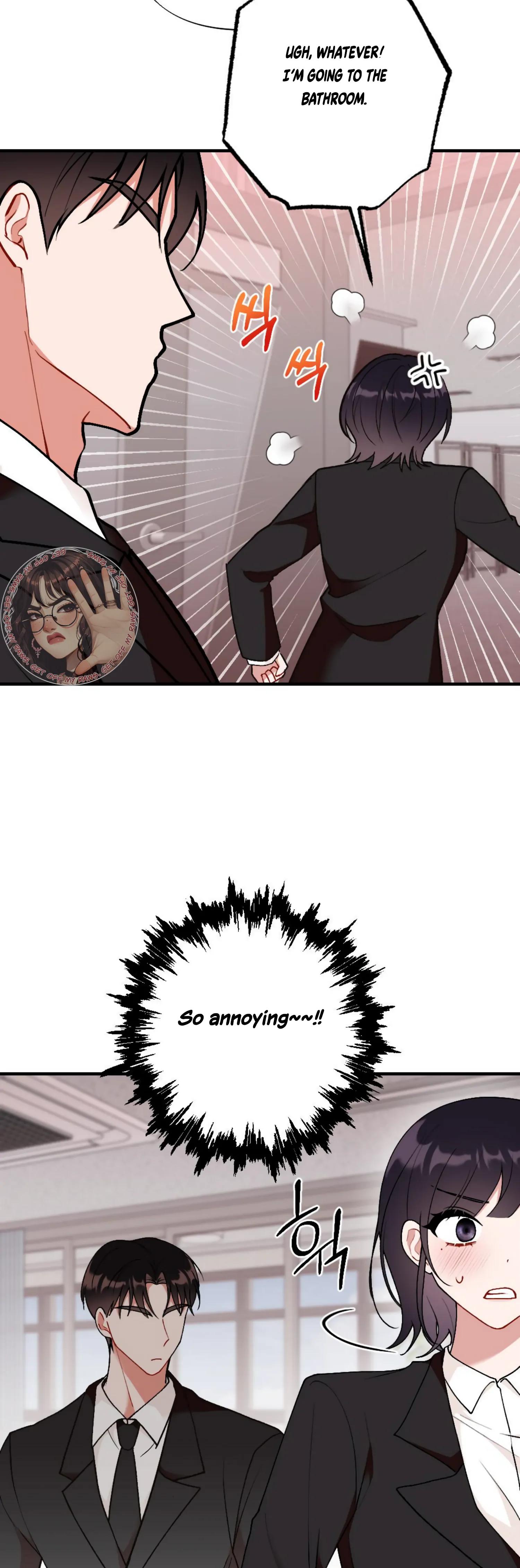 My Childhood Friend’s Guide chapter 8 page 29