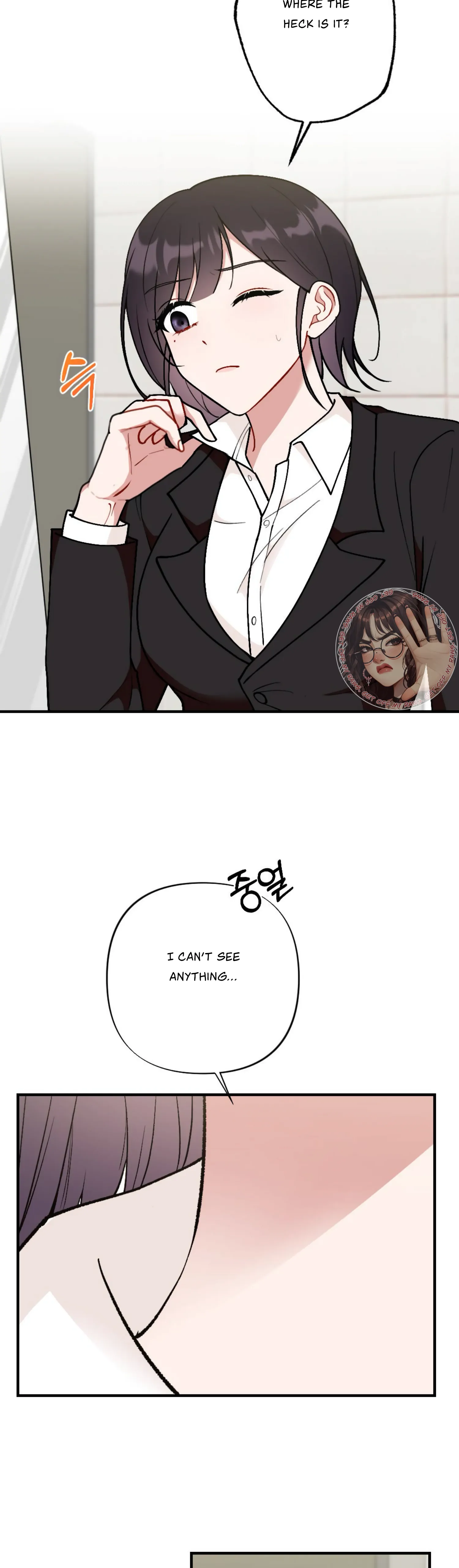 My Childhood Friend’s Guide chapter 8 page 31