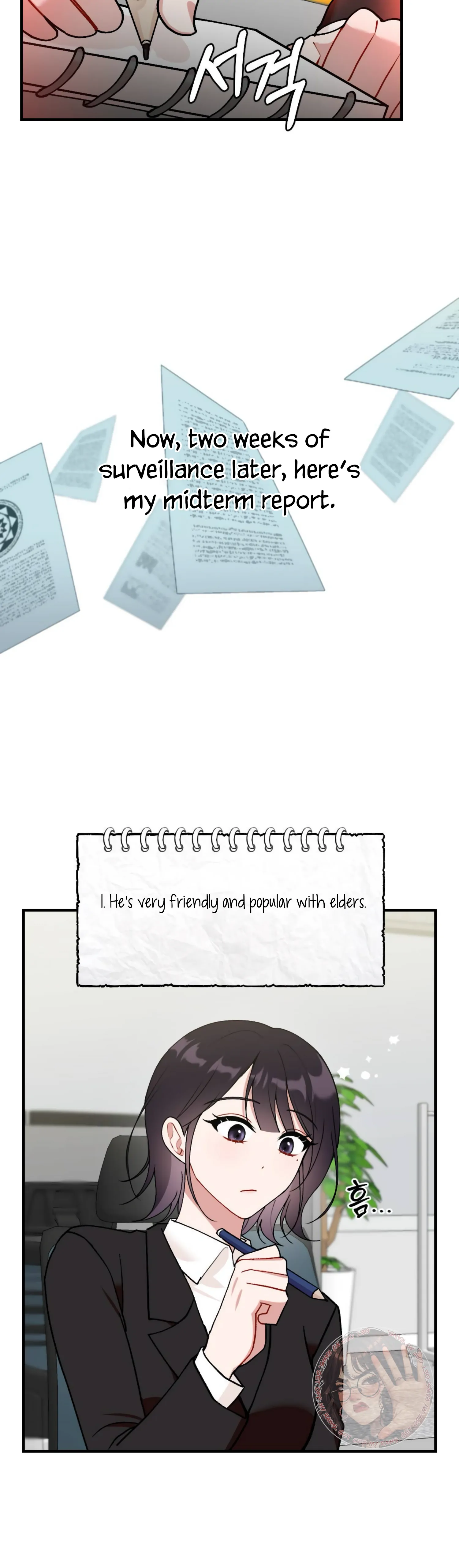 My Childhood Friend’s Guide chapter 9 page 3