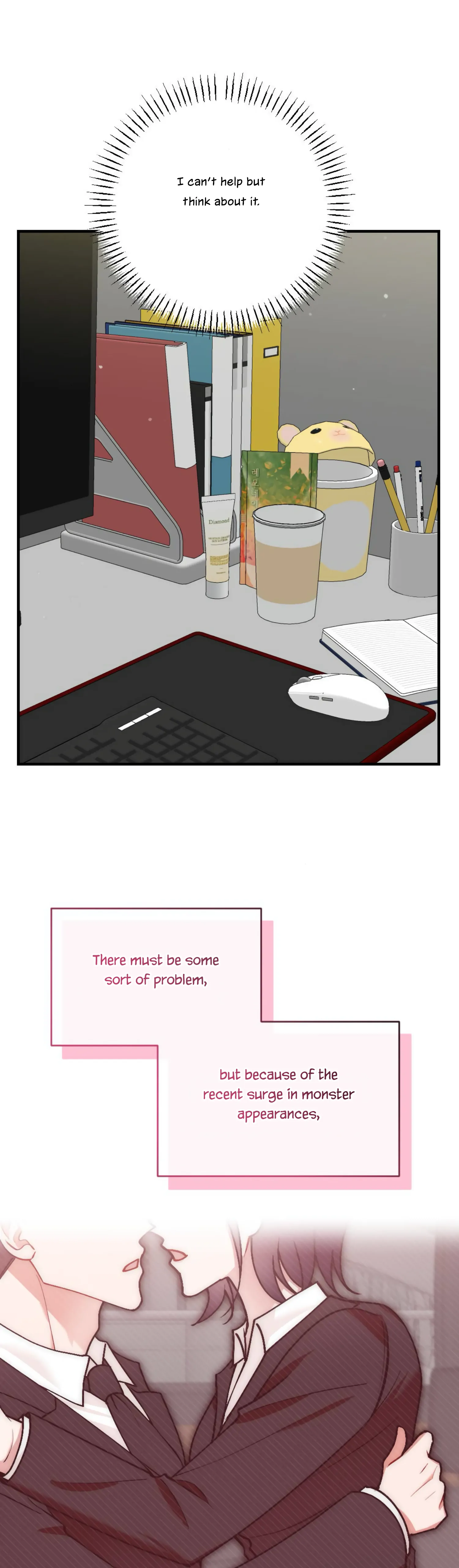 My Childhood Friend’s Guide chapter 9 page 12