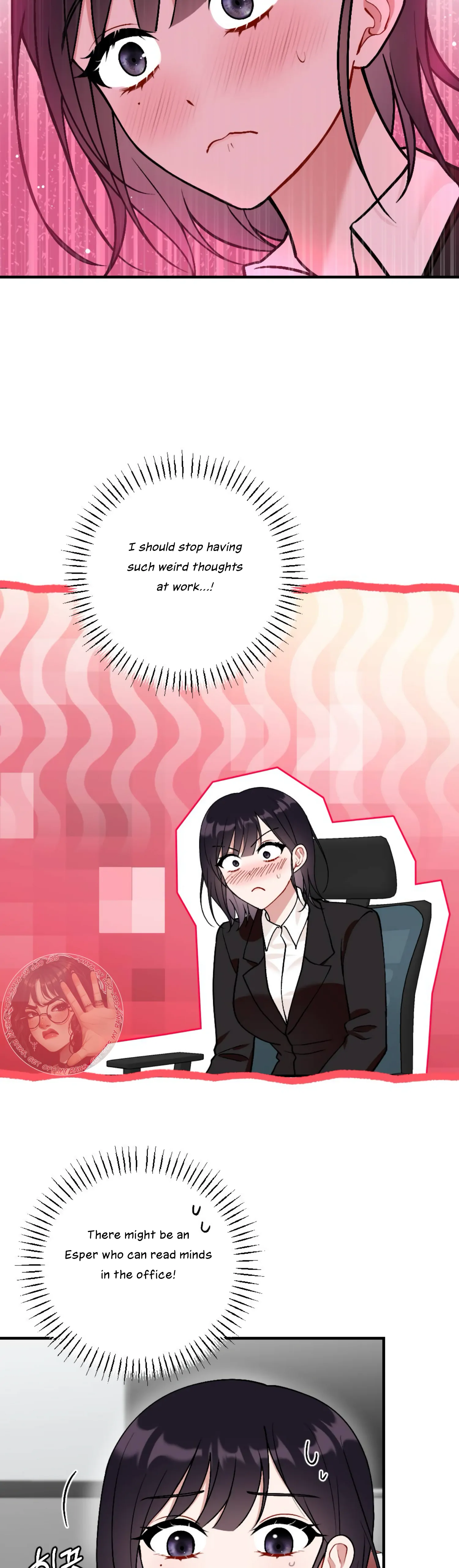 My Childhood Friend’s Guide chapter 9 page 16
