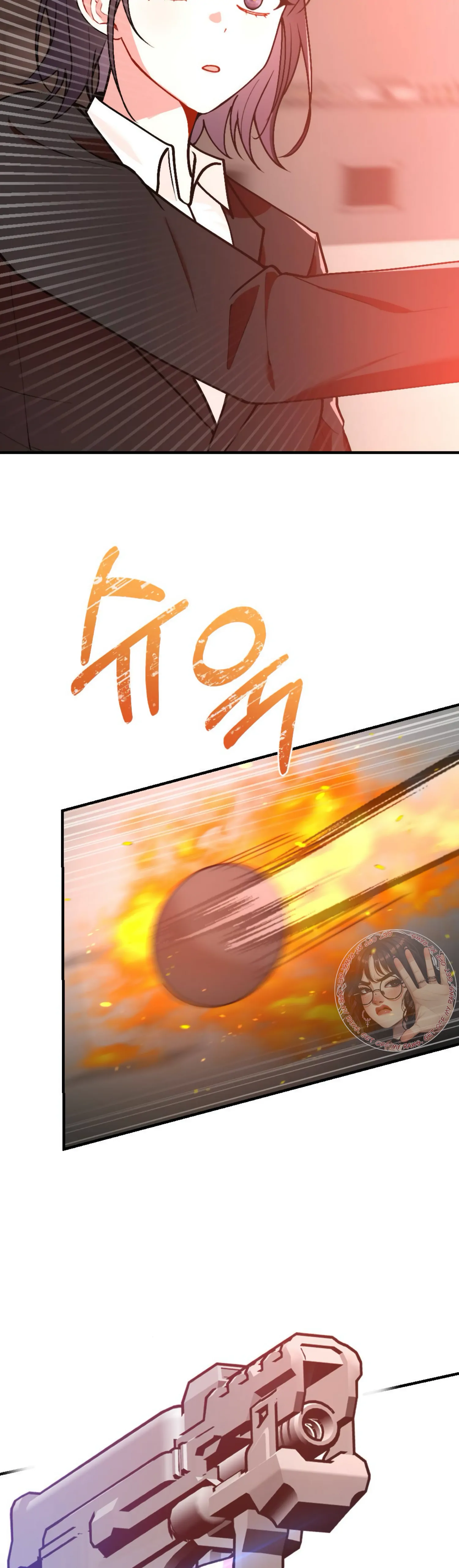 My Childhood Friend’s Guide chapter 9 page 33