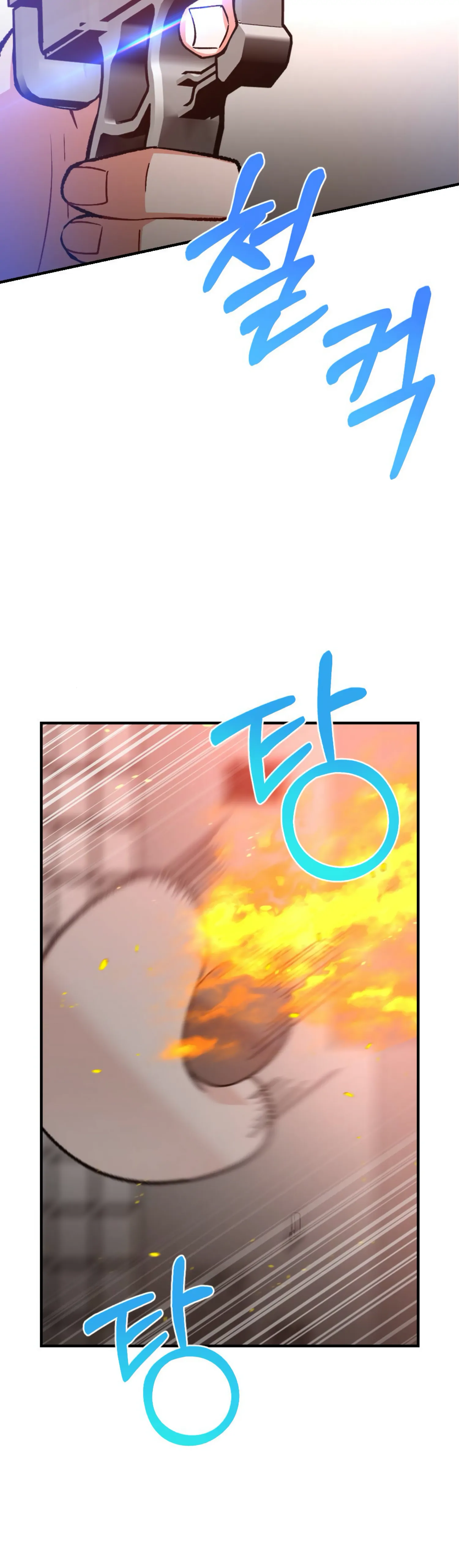 My Childhood Friend’s Guide chapter 9 page 34