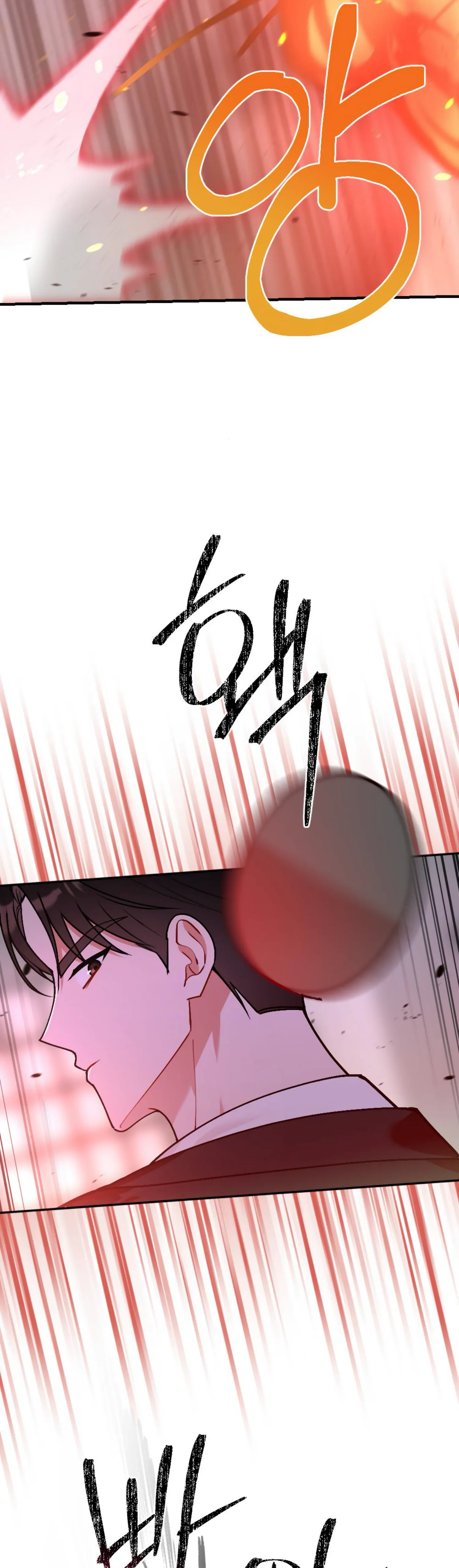 My Childhood Friend’s Guide chapter 9 page 38