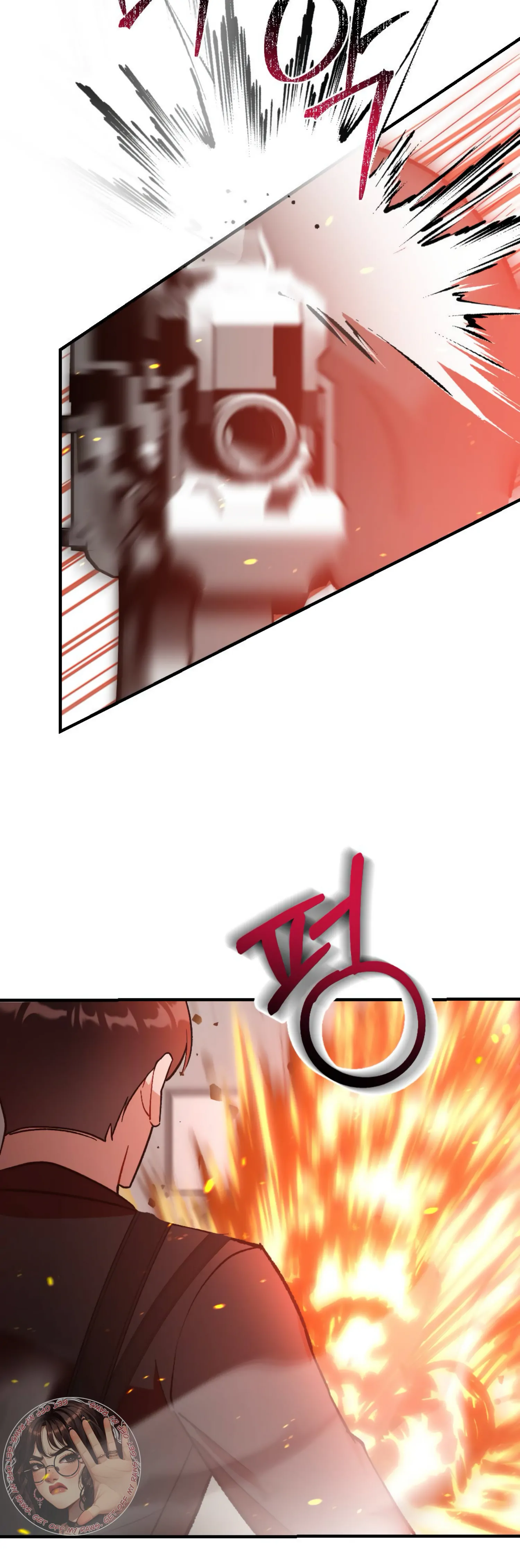 My Childhood Friend’s Guide chapter 9 page 39