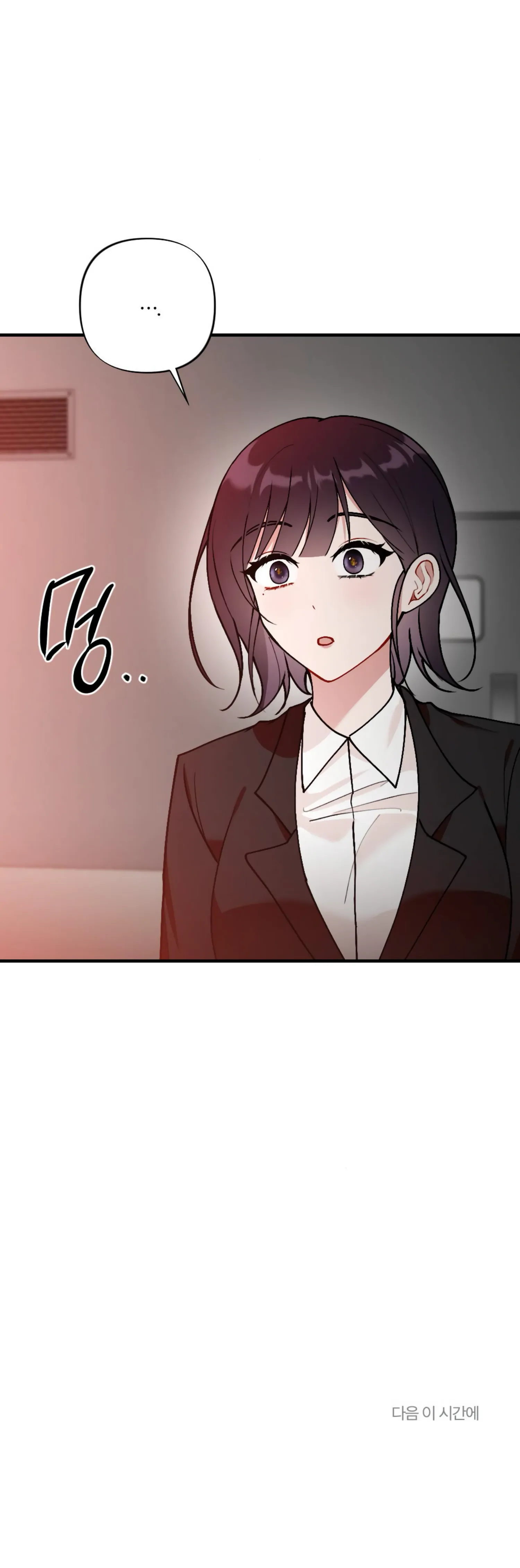 My Childhood Friend’s Guide chapter 9 page 40