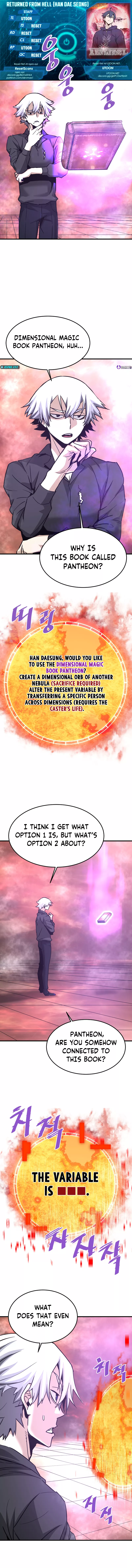 Han Dae Sung Returned From Hell chapter 109 page 1