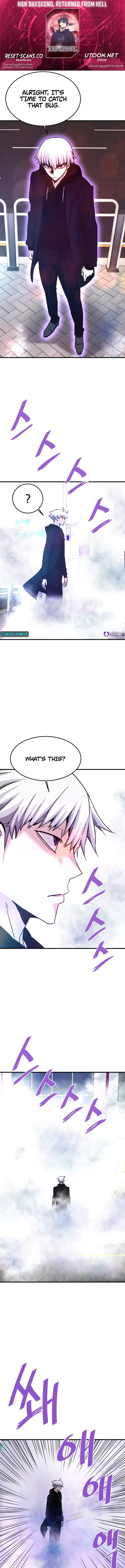 Han Dae Sung Returned From Hell chapter 115 page 1