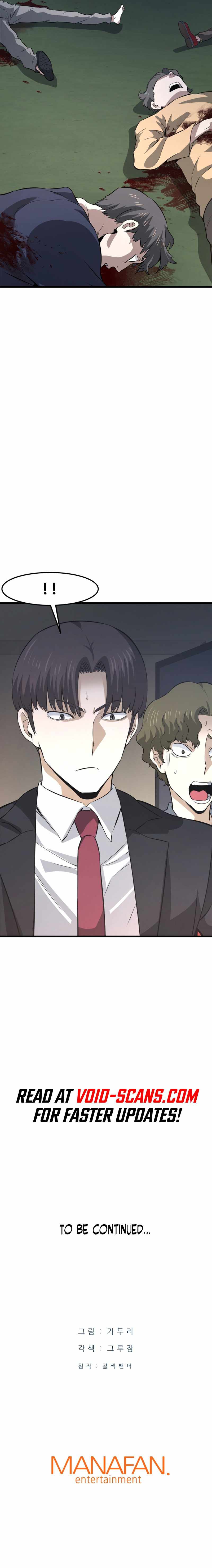 Han Dae Sung Returned From Hell chapter 13 page 14