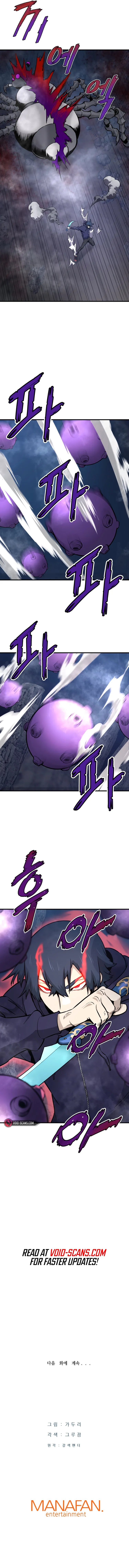 Han Dae Sung Returned From Hell chapter 20 page 13
