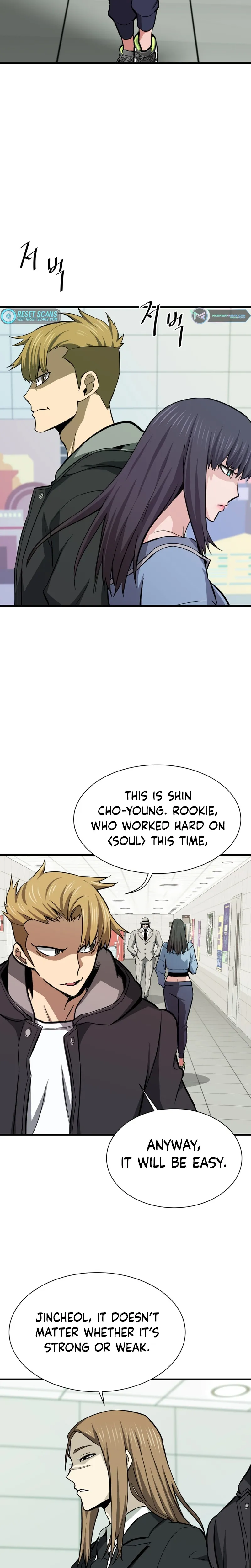 Han Dae Sung Returned From Hell chapter 28 page 15