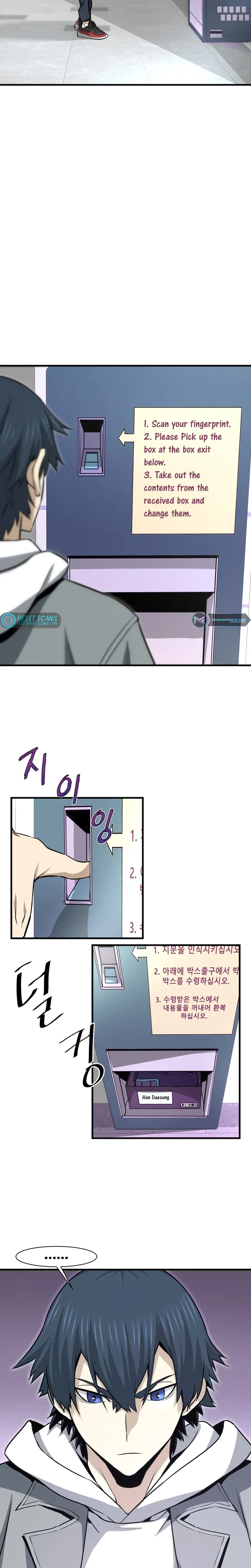 Han Dae Sung Returned From Hell chapter 28 page 23